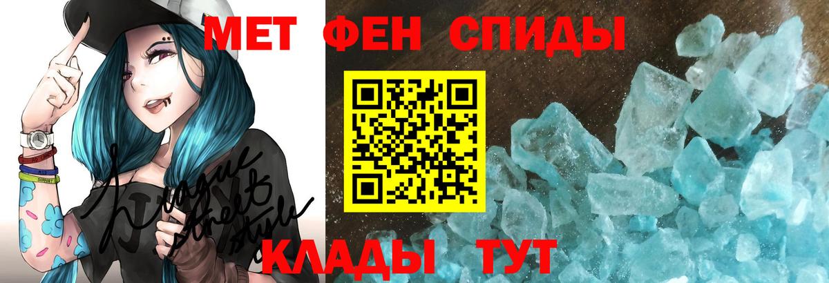 АМФЕТАМИН Premium  АМФ  Ачхой-Мартан  Вход с VPN 