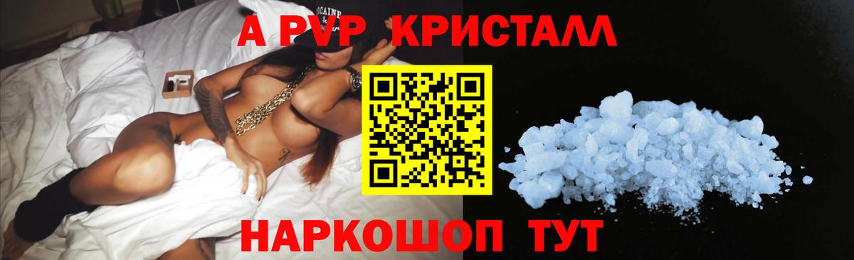 Alpha PVP СК Ачхой-Мартан