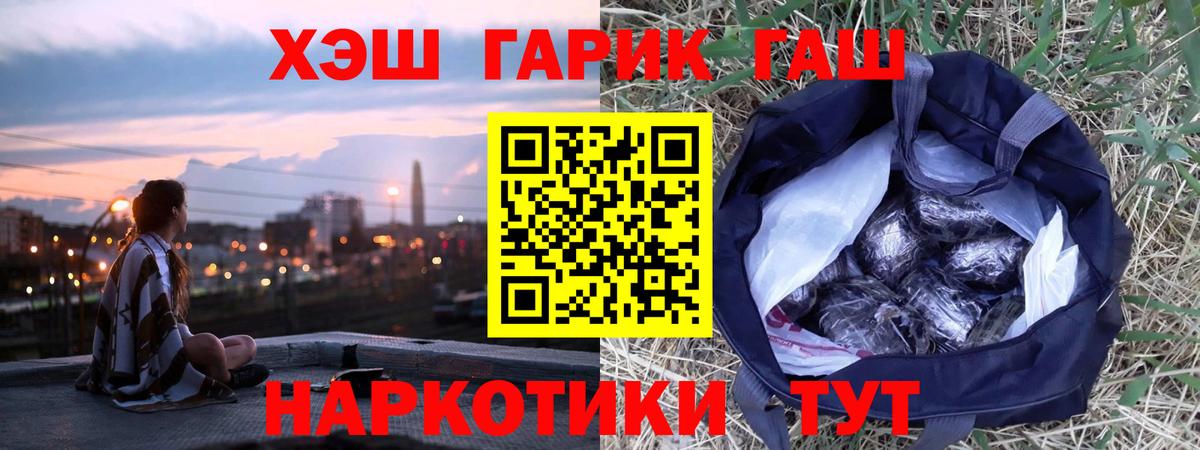 Гашиш Ice-O-Lator Ачхой-Мартан