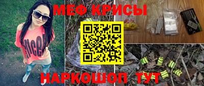 марки nbome Рыбинск