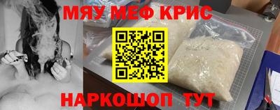 марки nbome Рыбинск