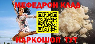 экстази Рузаевка