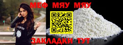 экстази Рузаевка