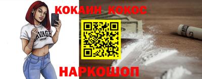 бутик Рязань