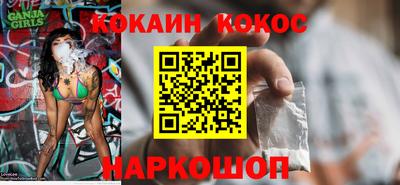 марки nbome Рыбинск