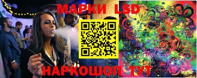 бутик Рязань