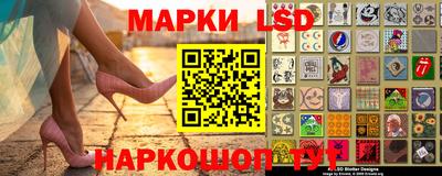 марки nbome Рыбинск