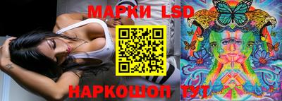 бутик Рязань