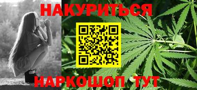 бутик Рязань