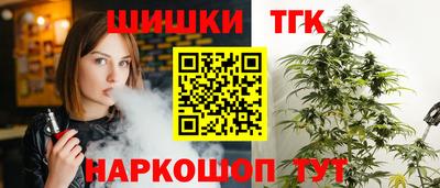 бутик Рязань