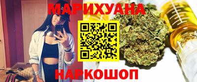 марки nbome Рыбинск