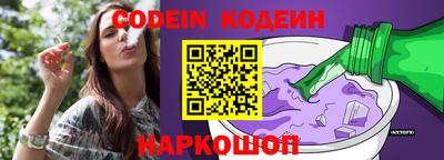 марки nbome Рыбинск