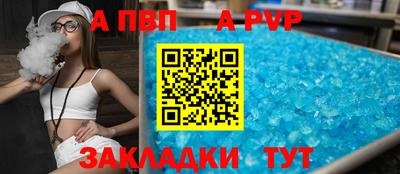 бутик Рязань