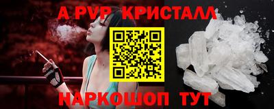 бутик Рязань