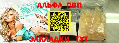 бутик Рязань