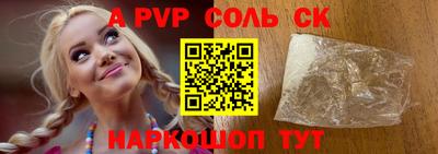 экстази Рузаевка