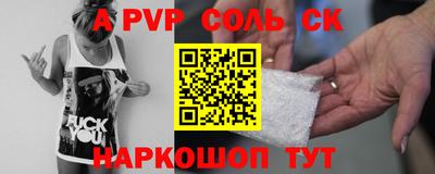 марки nbome Рыбинск