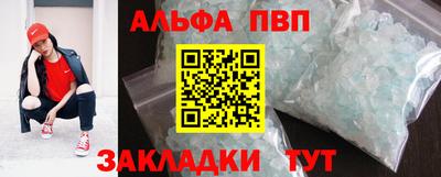 марки nbome Рыбинск