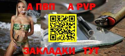 марки nbome Рыбинск