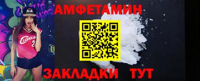 бутик Рязань