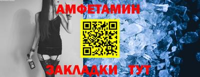 экстази Рузаевка