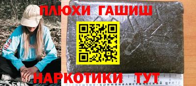марки nbome Рыбинск