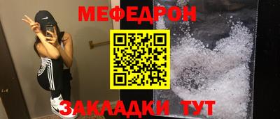 экстази Рузаевка