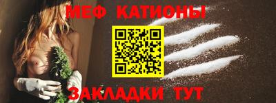 марки nbome Рыбинск