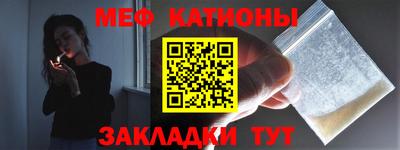 экстази Рузаевка