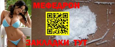 марки nbome Рыбинск