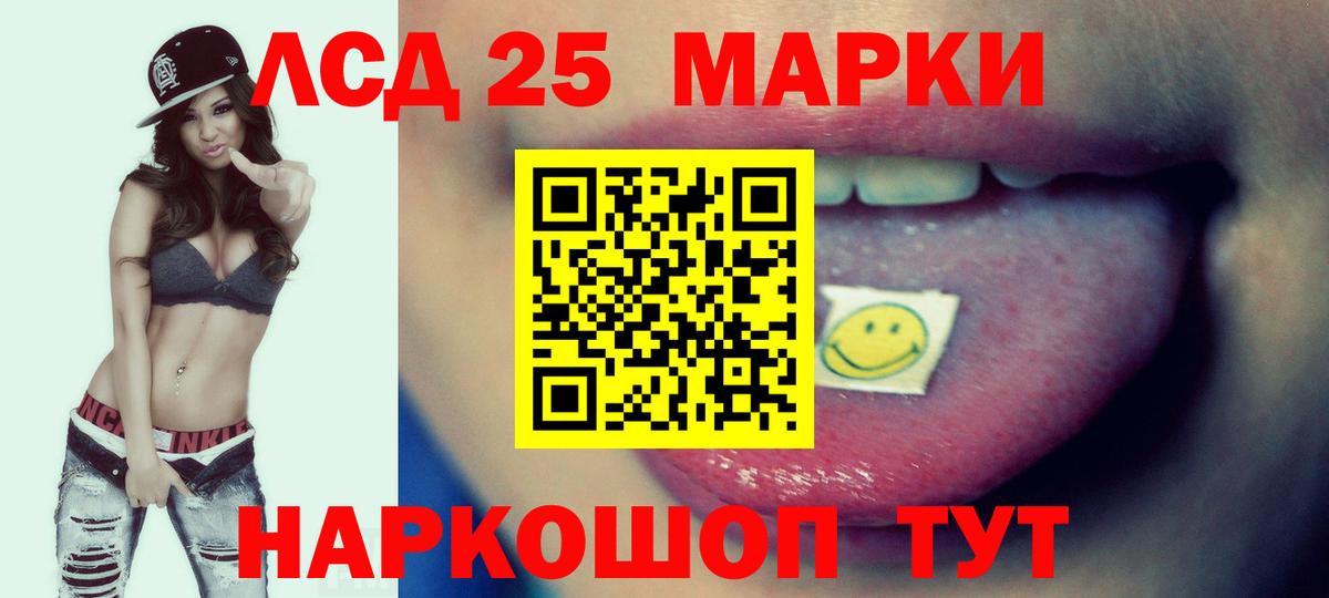 ЛСД экстази ecstasy  ЛСД экстази  Ачхой-Мартан  Вход с VPN 