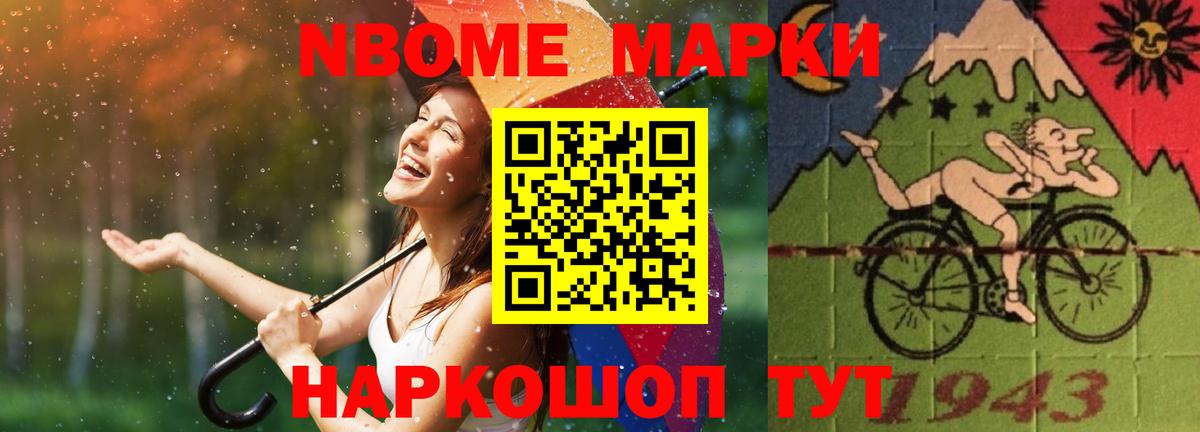 LSD-25 экстази ecstasy Ачхой-Мартан