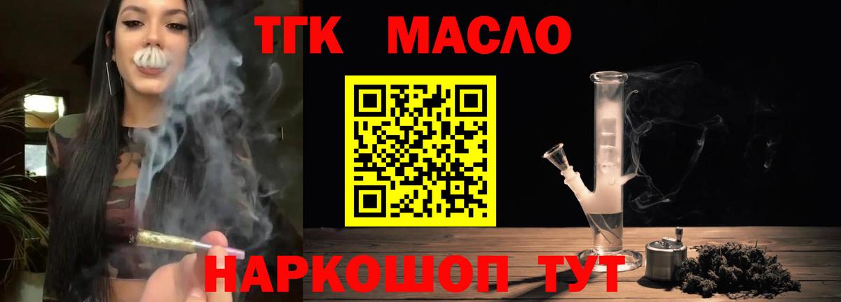 ТГК концентрат Ачхой-Мартан