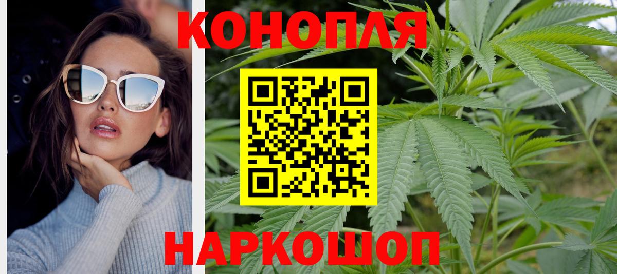 Конопля тримм  Бошки Шишки AK-47  Вход с VPN  Шишки марихуана OG Kush  Ачхой-Мартан  Шишки марихуана Bruce Banner 