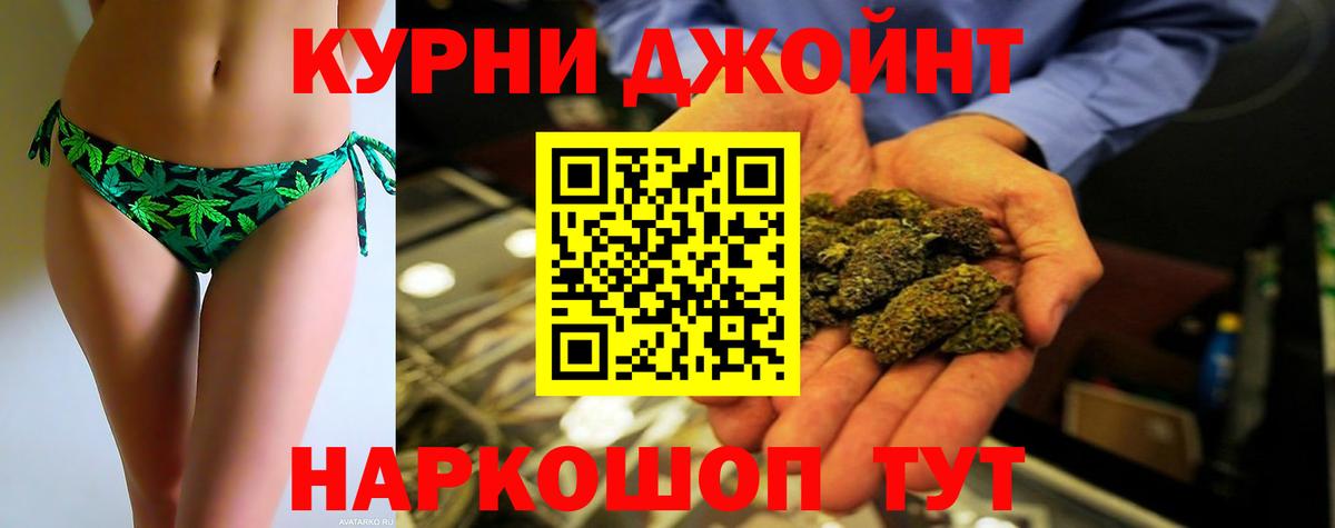 Каннабис White Widow Ачхой-Мартан